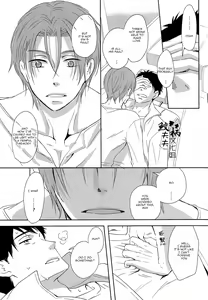 Page 84 of Sonogo no, orera | What We Are After That - preview thumbnail