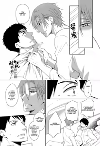 Page 85 of Sonogo no, orera | What We Are After That - preview thumbnail
