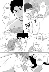 Page 87 of Sonogo no, orera | What We Are After That - preview thumbnail