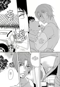 Page 92 of Sonogo no, orera | What We Are After That - preview thumbnail