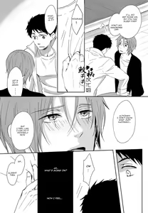 Page 100 of Sonogo no, orera | What We Are After That - preview thumbnail