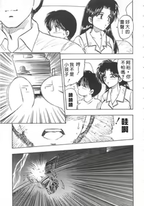 Page 11 of SHAMPOO - preview thumbnail