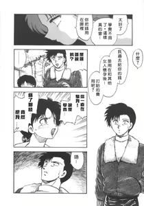 Page 144 of SHAMPOO - preview thumbnail