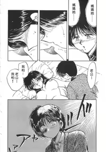 Page 18 of SHAMPOO - preview thumbnail