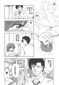 Page 198 of SHAMPOO - preview thumbnail
