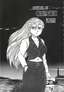 Page 79 of SHAMPOO - preview thumbnail