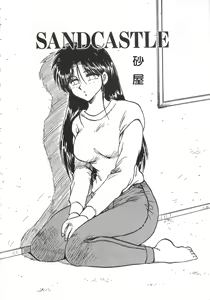 Page 8 of SHAMPOO - preview thumbnail