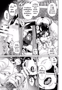 Page 5 of Onaho Keeper - preview thumbnail