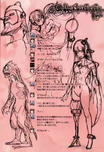 Page 29 of Other Zone 2 ~Kuroi Seijo~ - preview thumbnail