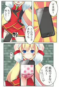 Page 4 of Aru Dungeon de no Dekigoto. - preview thumbnail