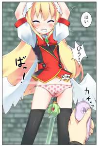 Page 8 of Aru Dungeon de no Dekigoto. - preview thumbnail