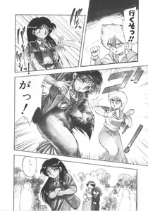 Page 156 of Super Sister Fate - preview thumbnail