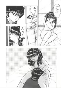 Page 24 of Super Sister Fate - preview thumbnail