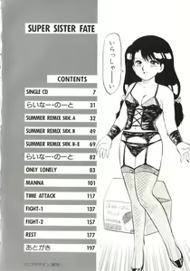 Page 4 of Super Sister Fate - preview thumbnail