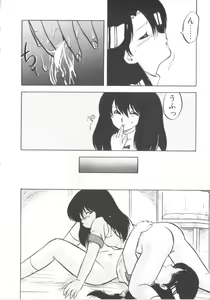 Page 8 of Super Sister Fate - preview thumbnail