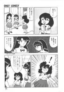 Page 93 of Super Sister Fate - preview thumbnail