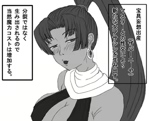 Hougu Mousou Shussan - hentai manga cover image