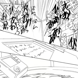 Page 49 of Tsukuyo ga Shokushu Furo de Naburareru! - preview thumbnail