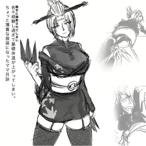 Page 89 of Tsukuyo ga Shokushu Furo de Naburareru! - preview thumbnail
