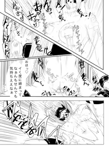 Page 22 of Tsukuyo ga Hachi Yakuza ni Naburareru! - preview thumbnail