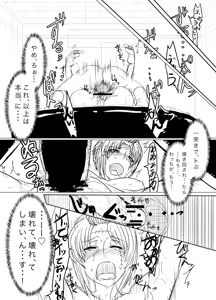 Page 24 of Tsukuyo ga Hachi Yakuza ni Naburareru! - preview thumbnail