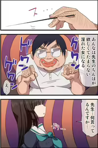 Page 10 of Moshimo, Kimo Kyoushi ga Ayatsuri Shikibou o Tsukatte Suisou Gakubu no Joshi Seito o Saimin Sousa de Kyousei Houshi Meirei Shite Osouji Fella Sasetari Hatsujou Sasete Renzoku Sounyuu Shichattara - preview thumbnail