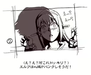 Page 3 of Shinsaku CG Shuu Zombie Hen no Dounyuu Part - preview thumbnail