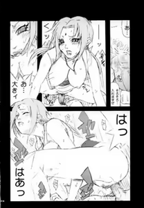 Page 26 of Q.N.T - preview thumbnail
