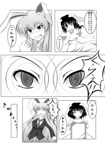 Page 3 of 無題 - preview thumbnail