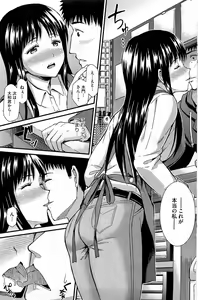 Page 158 of COMIC HOTMiLK 2012-05 - preview thumbnail