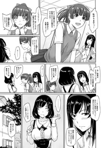 Page 38 of COMIC HOTMiLK 2012-05 - preview thumbnail