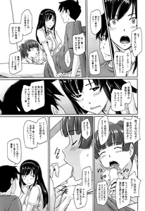 Page 40 of COMIC HOTMiLK 2012-05 - preview thumbnail
