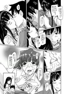 Page 42 of COMIC HOTMiLK 2012-05 - preview thumbnail