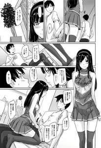 Page 48 of COMIC HOTMiLK 2012-05 - preview thumbnail