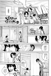 Page 76 of COMIC HOTMiLK 2012-05 - preview thumbnail