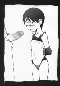 Page 26 of WILD MOOD SWINGS - preview thumbnail