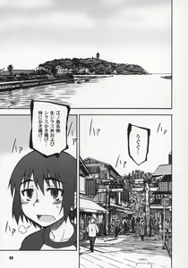 Page 4 of WILD MOOD SWINGS - preview thumbnail