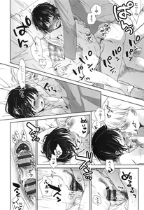Page 154 of A SIZE - preview thumbnail