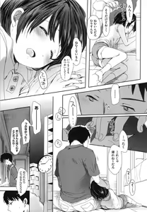 Page 199 of A SIZE - preview thumbnail