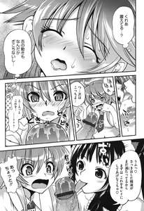Page 86 of Torotoro Cream Pie - preview thumbnail
