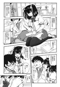 Page 10 of Torotoro Cream Pie - preview thumbnail