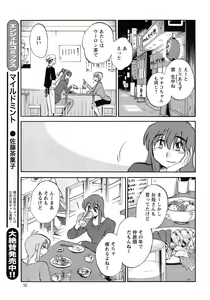 Page 518 of Hirugao Ch. 1-2, 4, 14-37 - preview thumbnail
