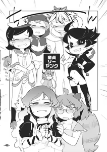 Page 47 of Shota-chin Shuushuuroku - preview thumbnail