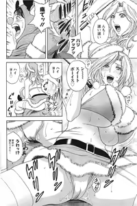 Page 244 of Hustle! Danchi Duma - preview thumbnail