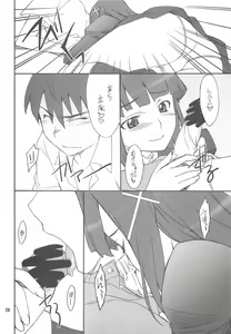 Page 9 of Kegare Chaouka Zange-chan - preview thumbnail