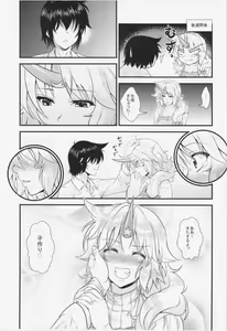 Page 33 of Niizuma Yuugi to Zukkon Bakkon Kozukuri Suru Hon - preview thumbnail