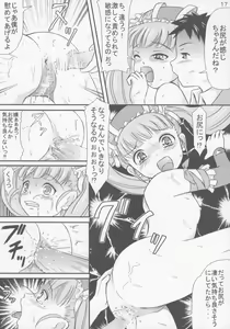 Page 18 of Imouto Apron - preview thumbnail