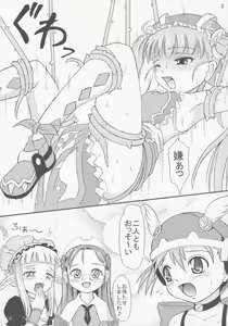 Page 4 of Imouto Apron - preview thumbnail