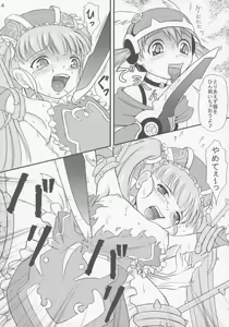 Page 5 of Imouto Apron - preview thumbnail