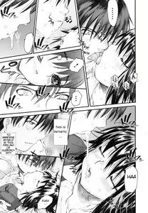 Page 17 of Wasurena 2 Ch. 7-8 - preview thumbnail